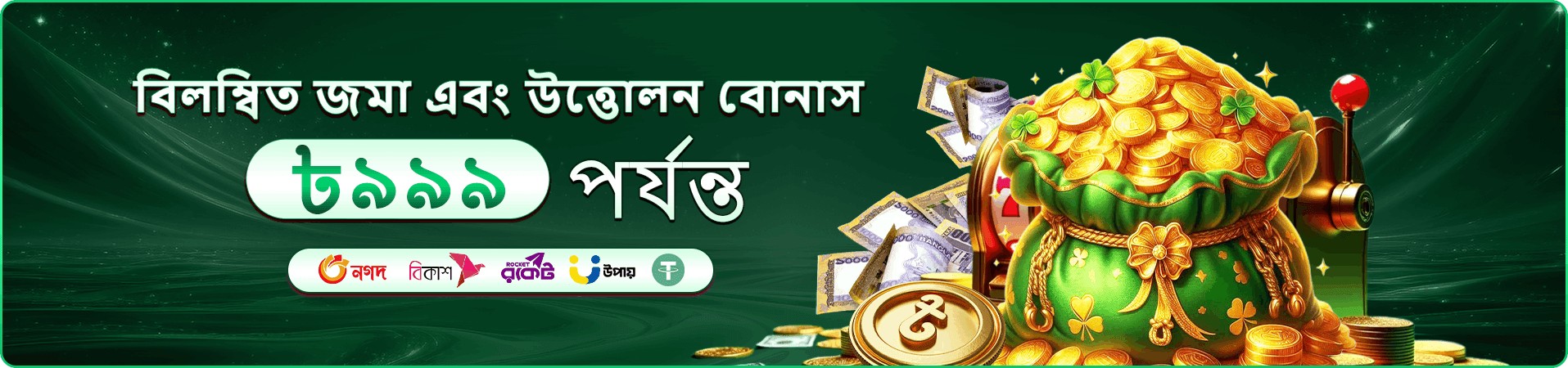 practical promotions প্রচারণার দৃশ্য